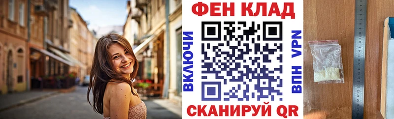 АМФЕТАМИН Premium где можно купить Удачный