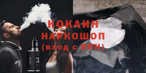ПСИЛОЦИБИНОВЫЕ ГРИБЫ Алексин