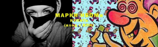 ПСИЛОЦИБИНОВЫЕ ГРИБЫ Алексин