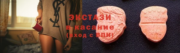 ПСИЛОЦИБИНОВЫЕ ГРИБЫ Алексин