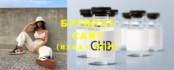 ПСИЛОЦИБИНОВЫЕ ГРИБЫ Алексин