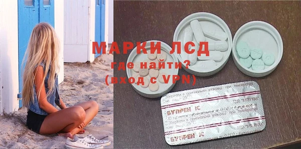 ПСИЛОЦИБИНОВЫЕ ГРИБЫ Алзамай