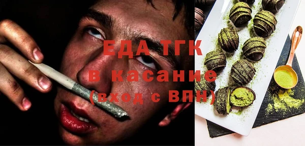 ПСИЛОЦИБИНОВЫЕ ГРИБЫ Алексин