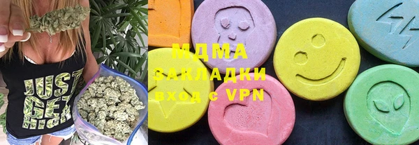 ПСИЛОЦИБИНОВЫЕ ГРИБЫ Алзамай