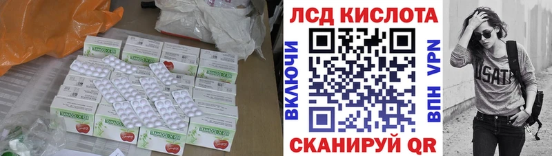 Лсд 25 экстази ecstasy  Удачный 