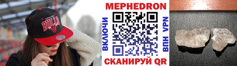 Меф mephedrone  Удачный 
