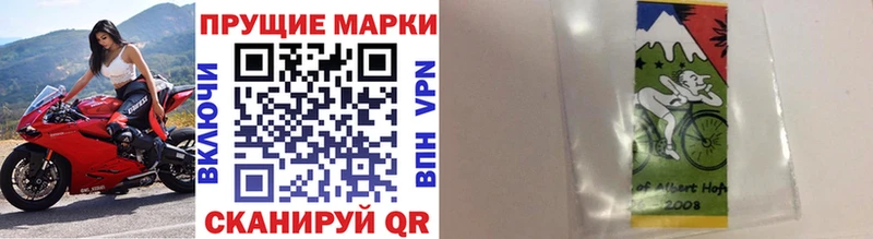 Марки 25I-NBOMe 1,5мг  Удачный 