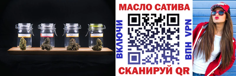 ТГК вейп где можно купить наркотик Удачный
